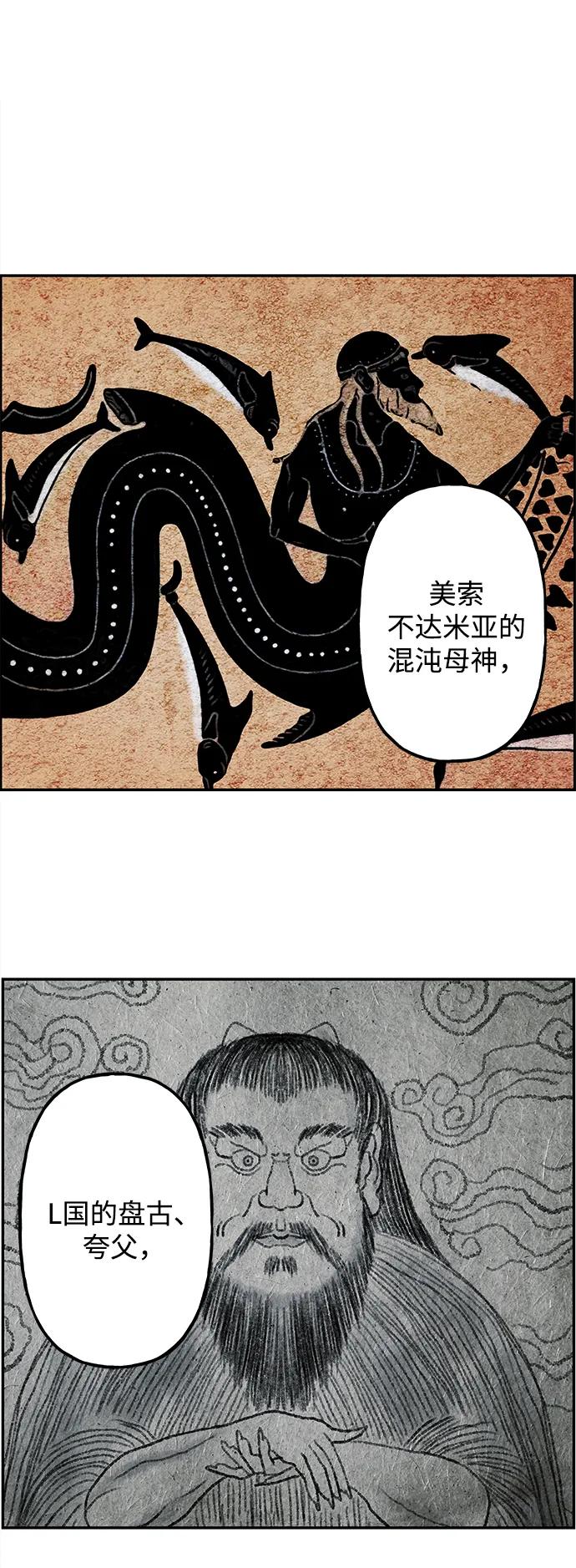 [第189] 666（5）59