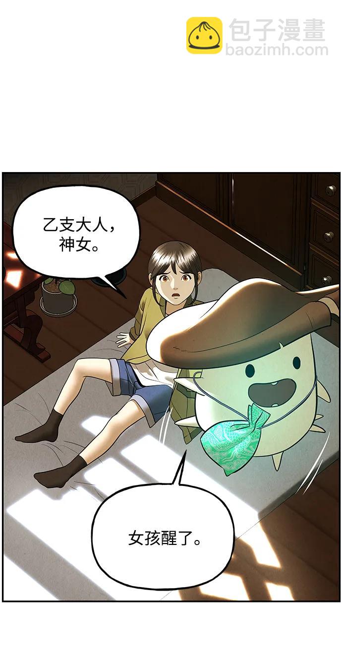 [第189] 666（5）6