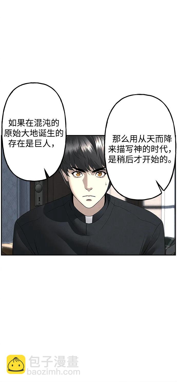 [第189] 666（5）63