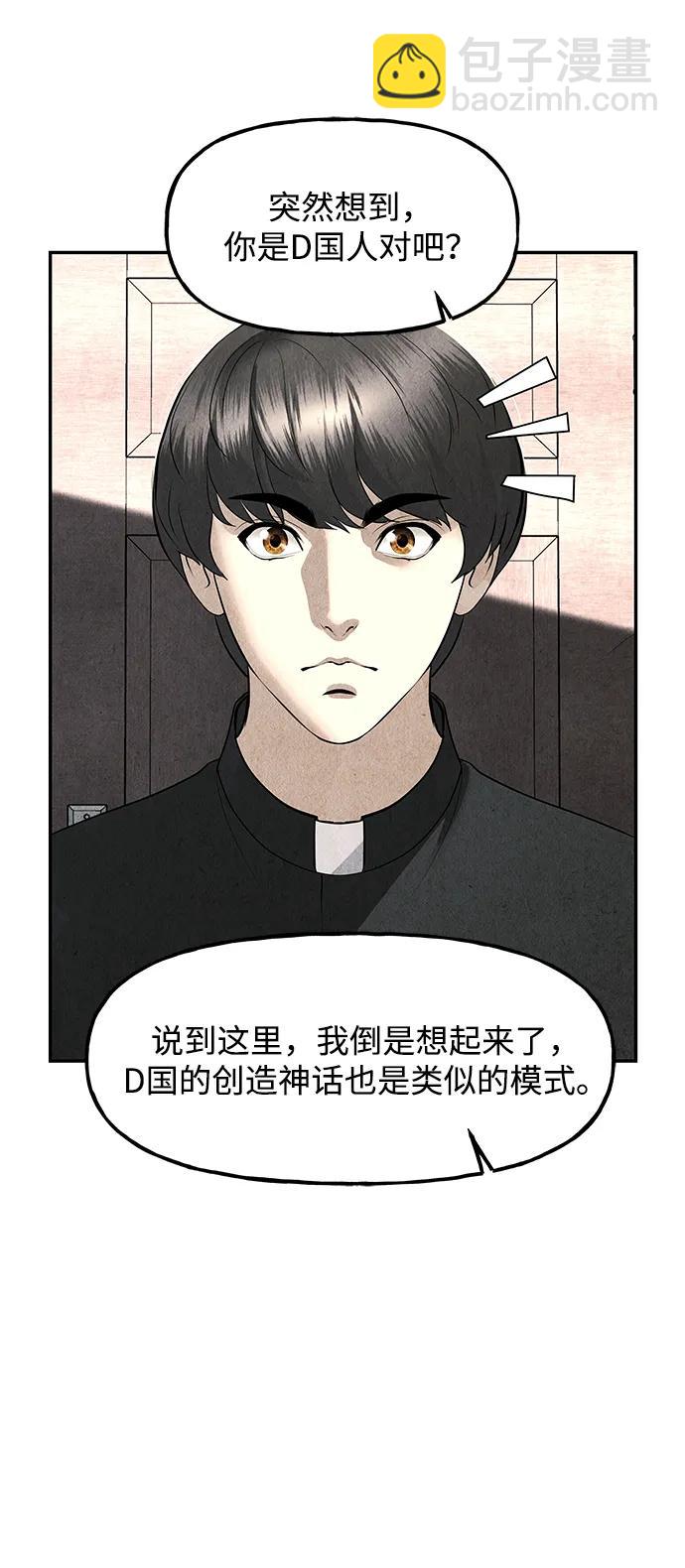 [第189] 666（5）75