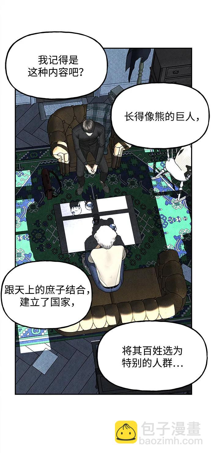 [第189] 666（5）77