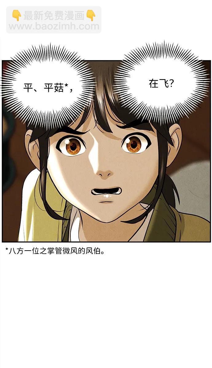 [第189] 666（5）8