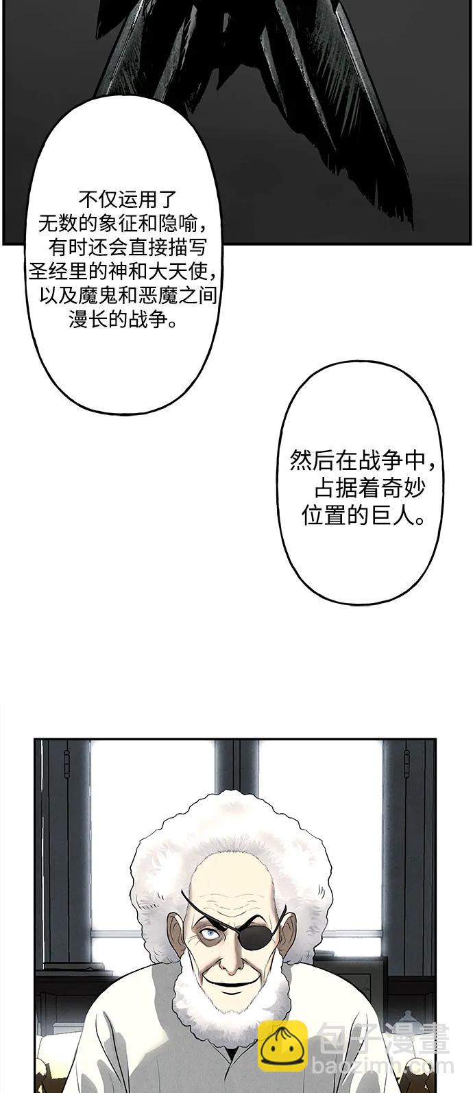 [第189] 666（5）84