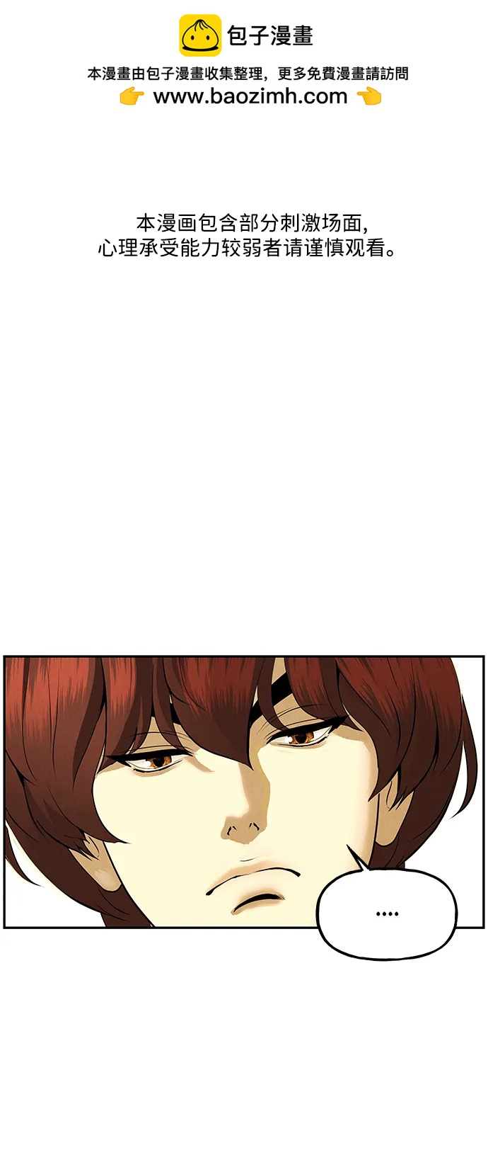 [第190] 666（6）1