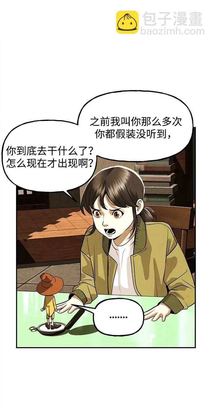 [第190] 666（6）11