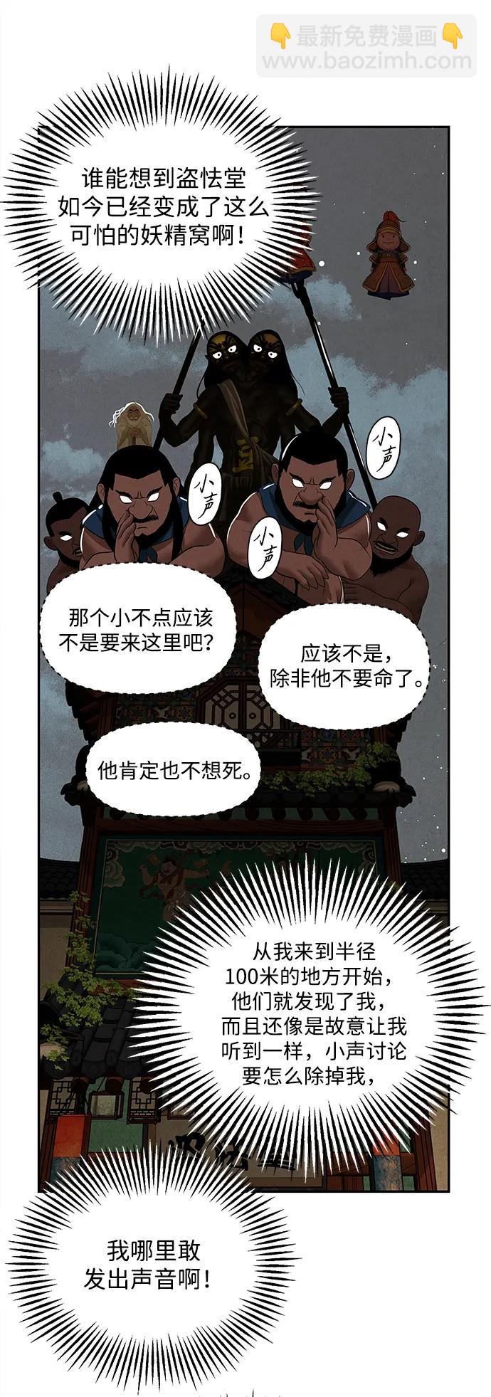 [第190] 666（6）13