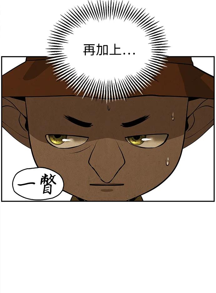 [第190] 666（6）14