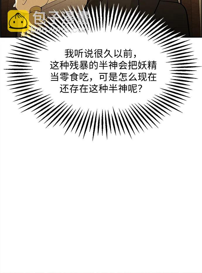 [第190] 666（6）16
