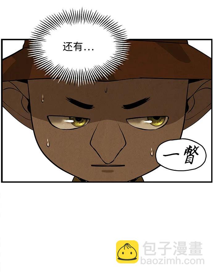 [第190] 666（6）17