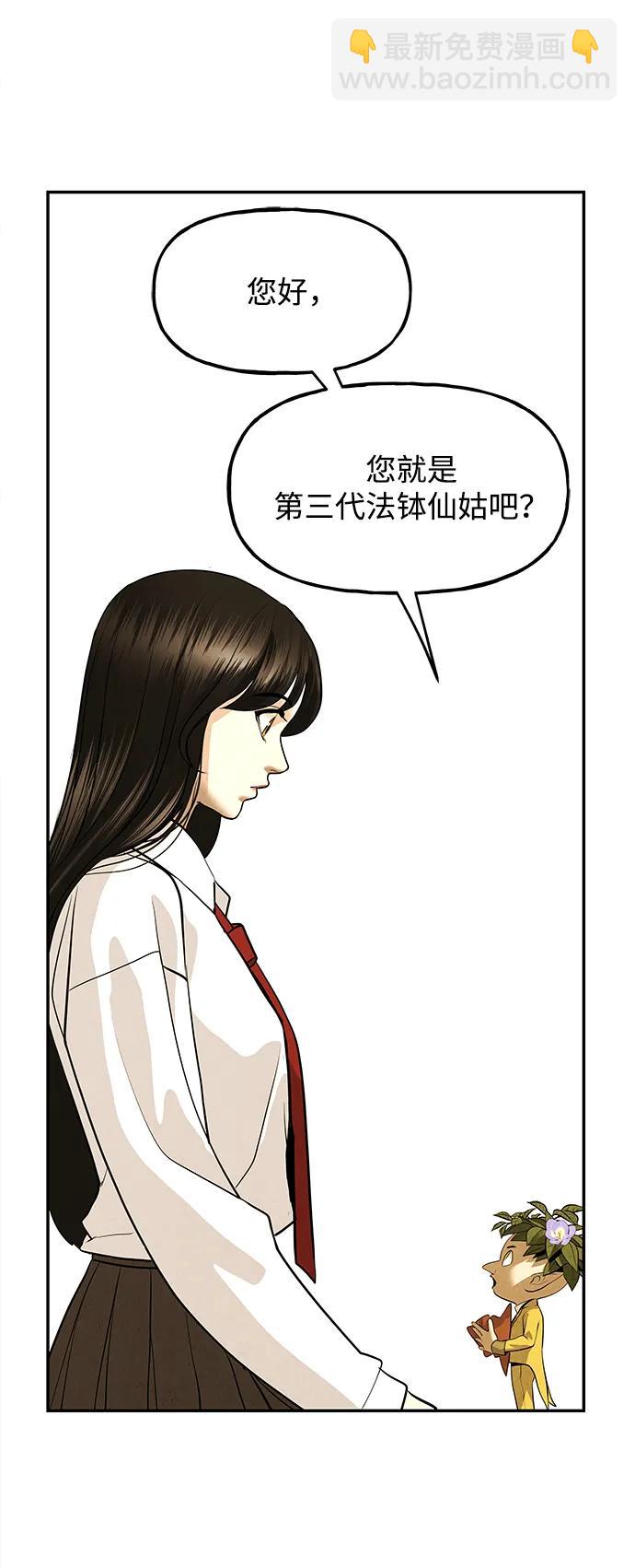 [第190] 666（6）19