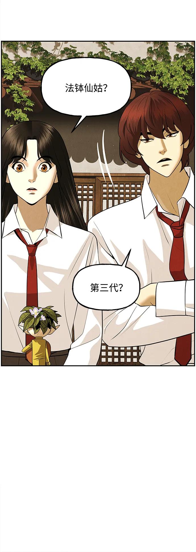 [第190] 666（6）21