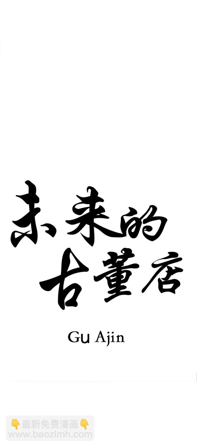 [第190] 666（6）22