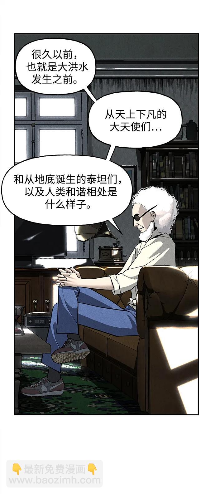 [第190] 666（6）24