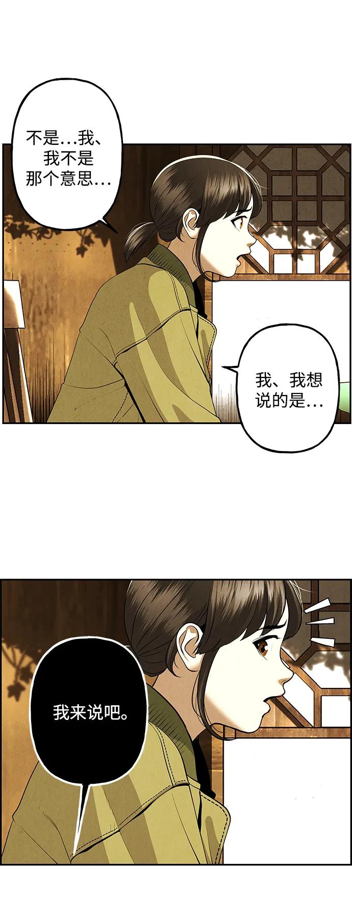 [第190] 666（6）3