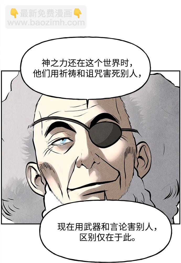 [第190] 666（6）30