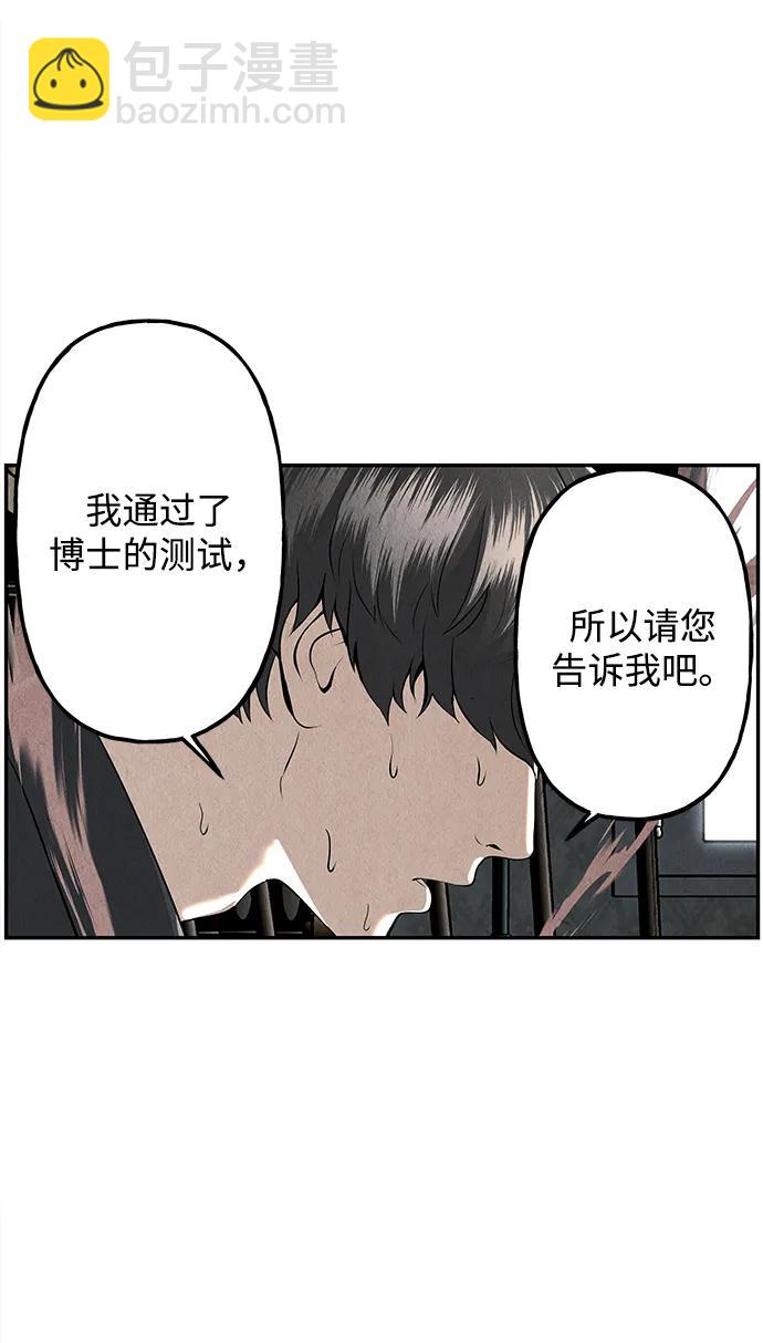[第190] 666（6）31