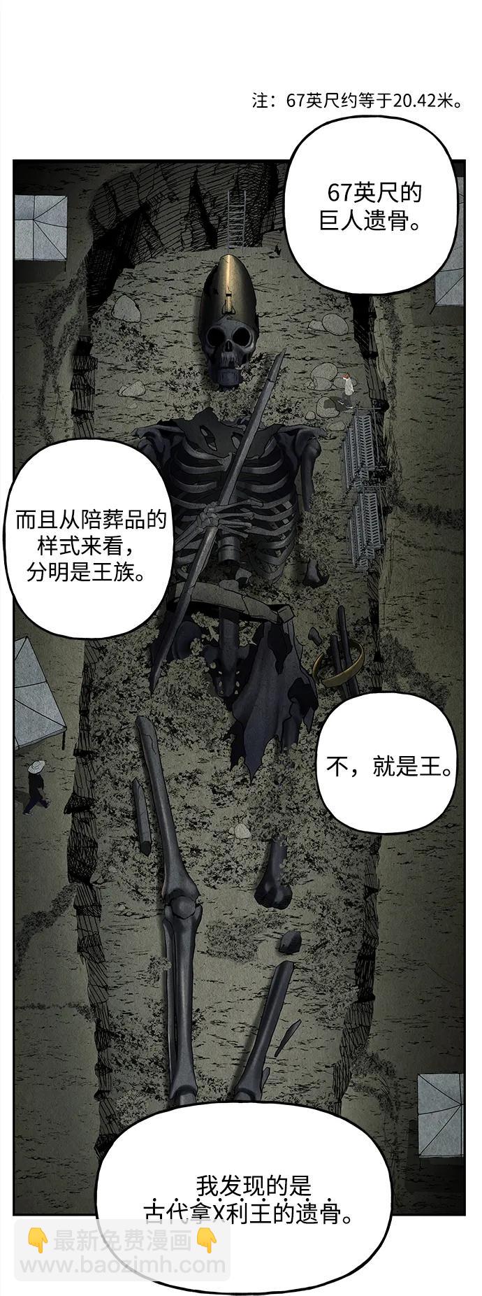 [第190] 666（6）34
