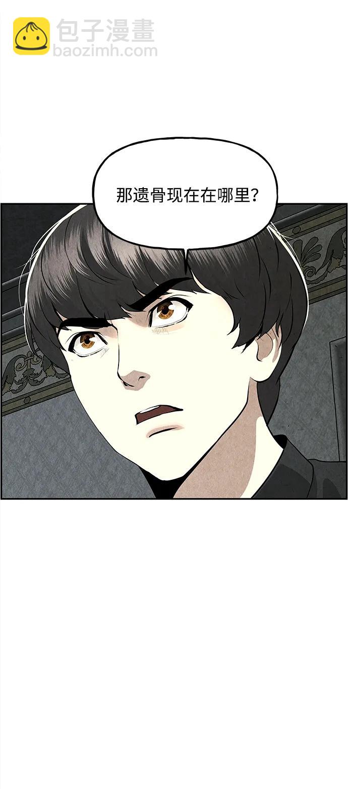 [第190] 666（6）37