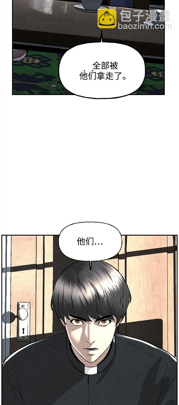 [第190] 666（6）40