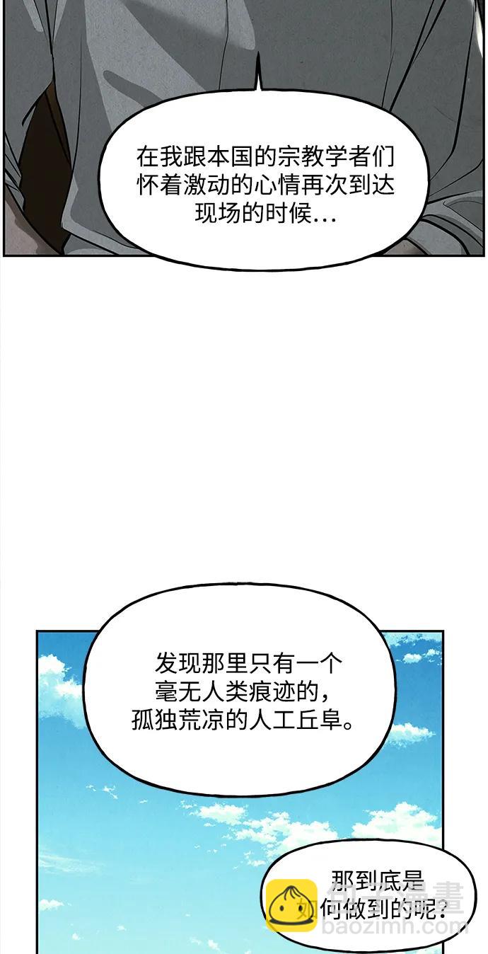 [第190] 666（6）42