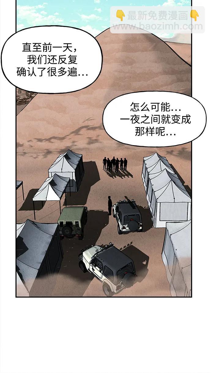 [第190] 666（6）43