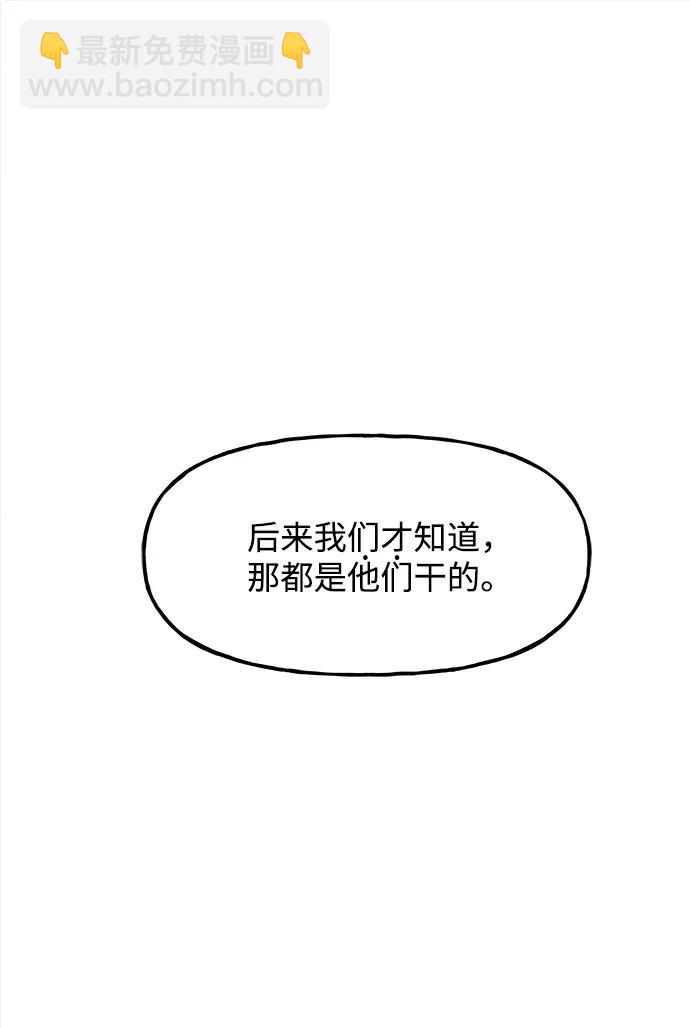 [第190] 666（6）44