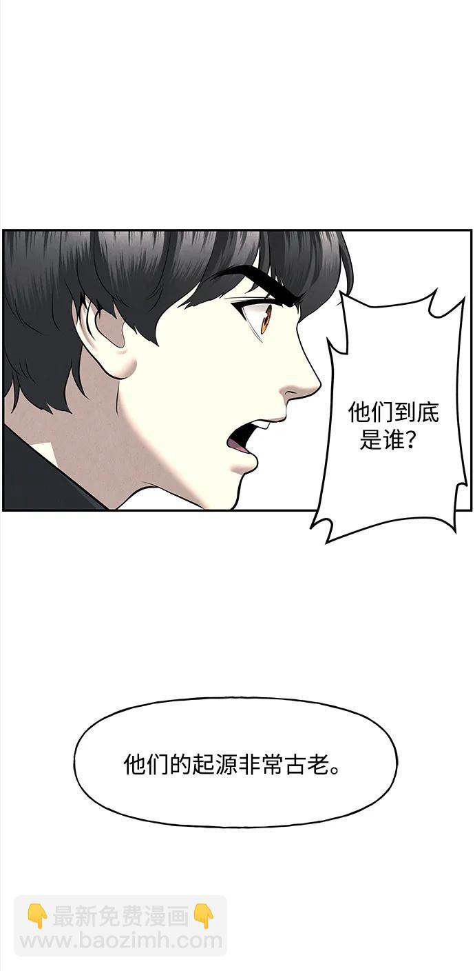[第190] 666（6）46