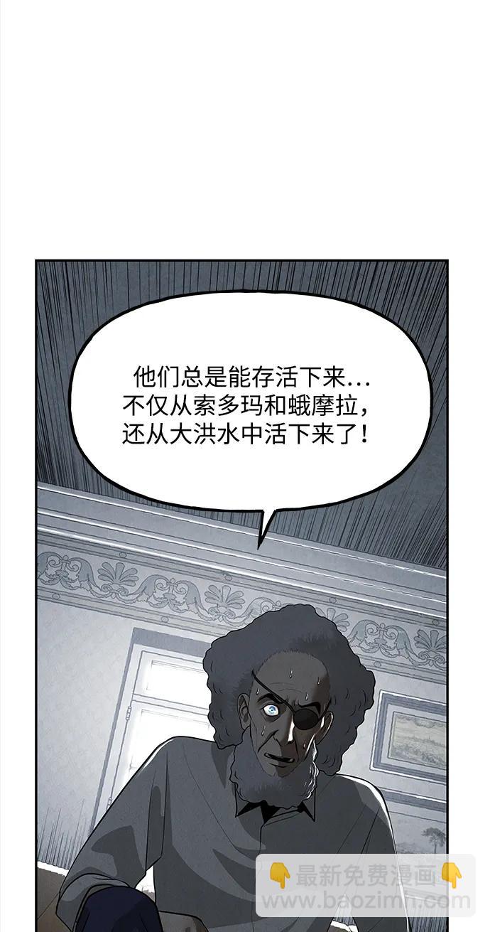 [第190] 666（6）48