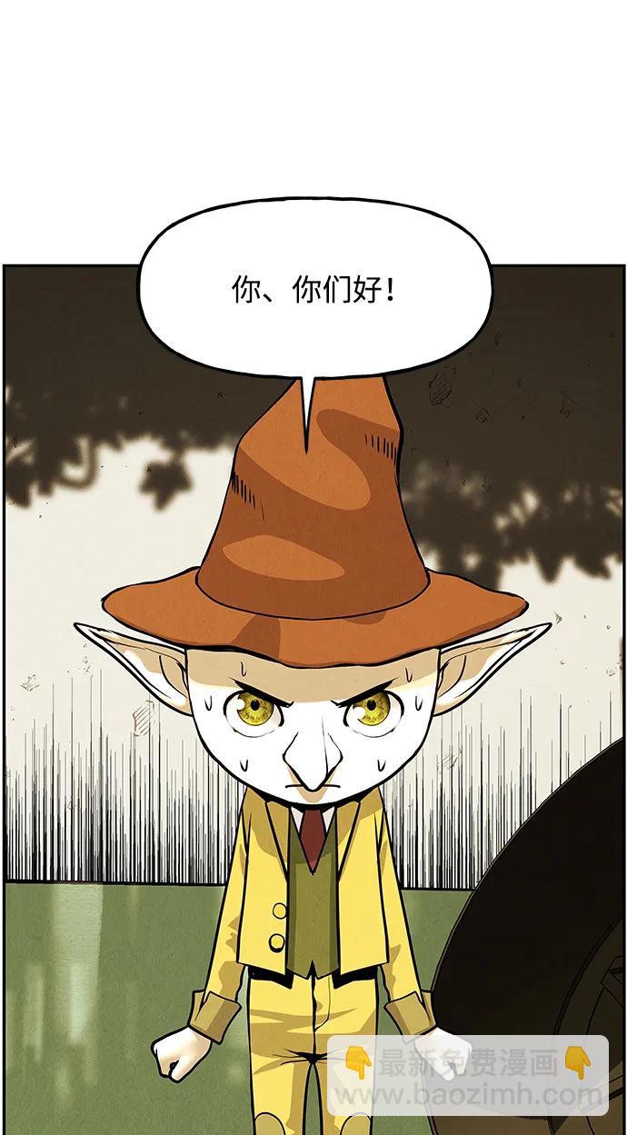 [第190] 666（6）5