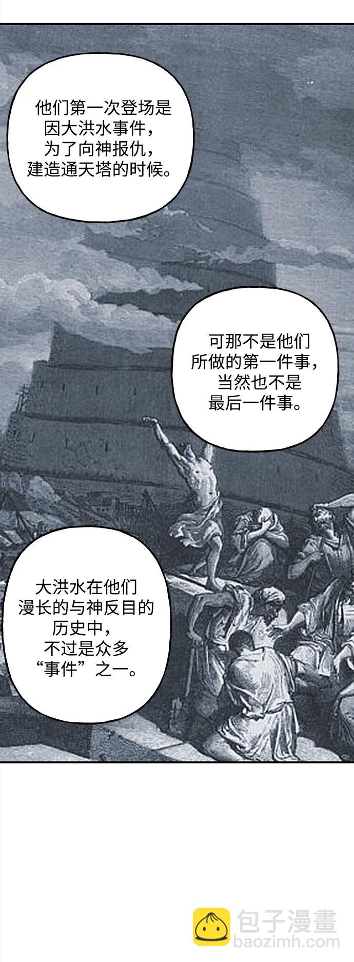 [第190] 666（6）51