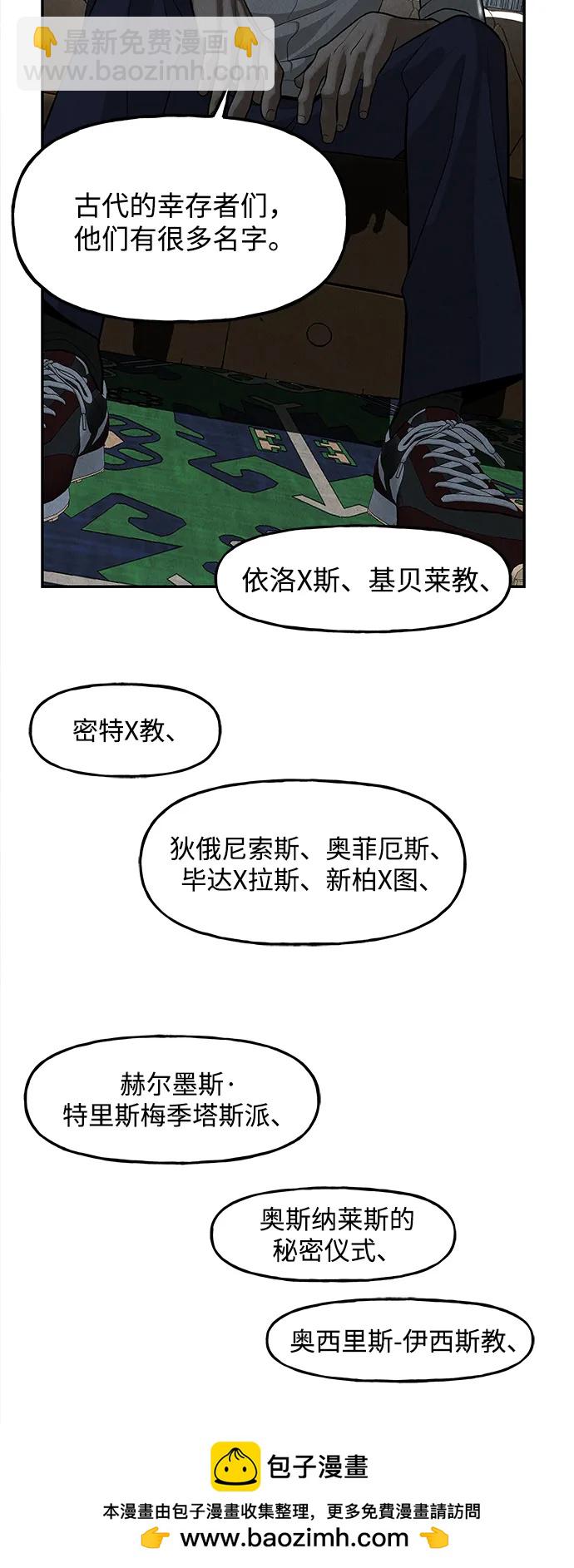 [第190] 666（6）53