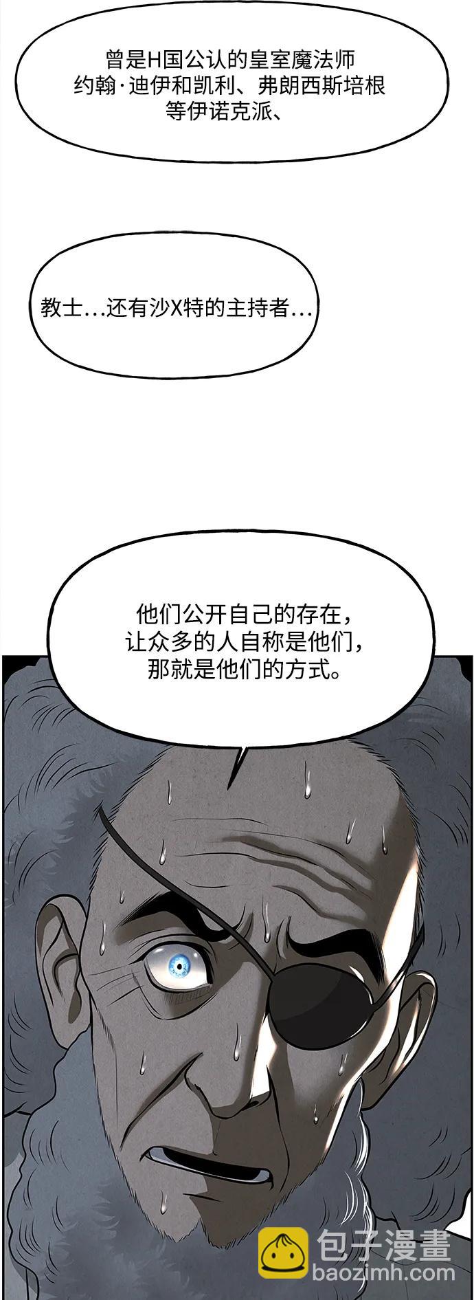 [第190] 666（6）55