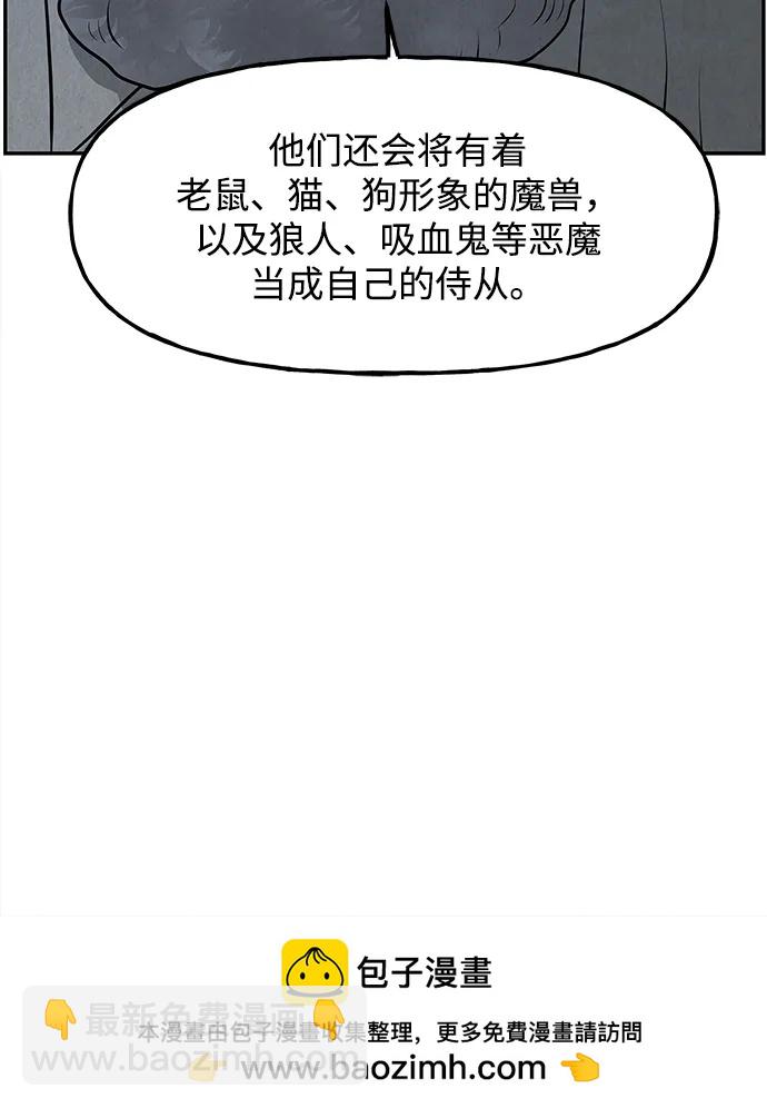 [第190] 666（6）56
