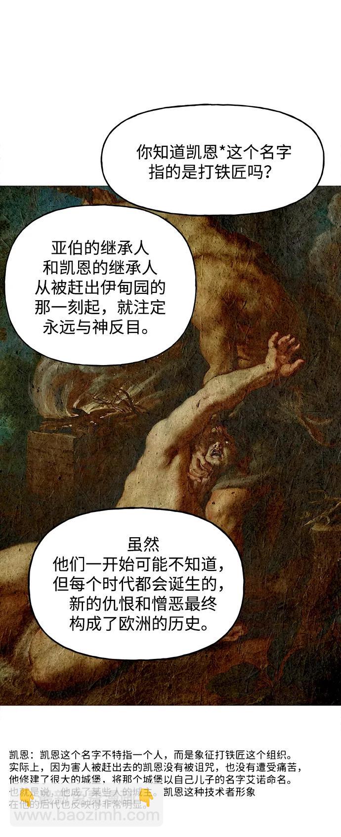 [第190] 666（6）57