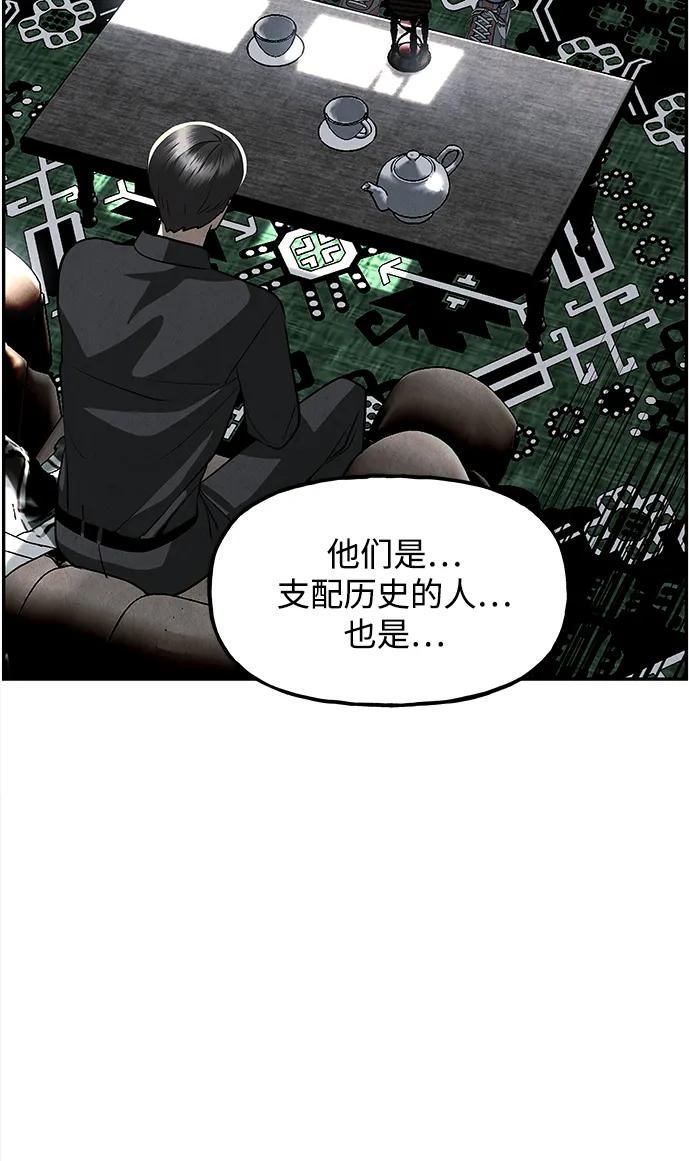 [第190] 666（6）59