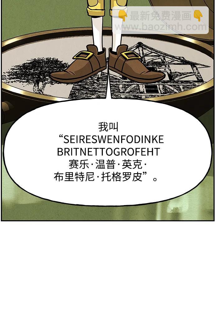 [第190] 666（6）6