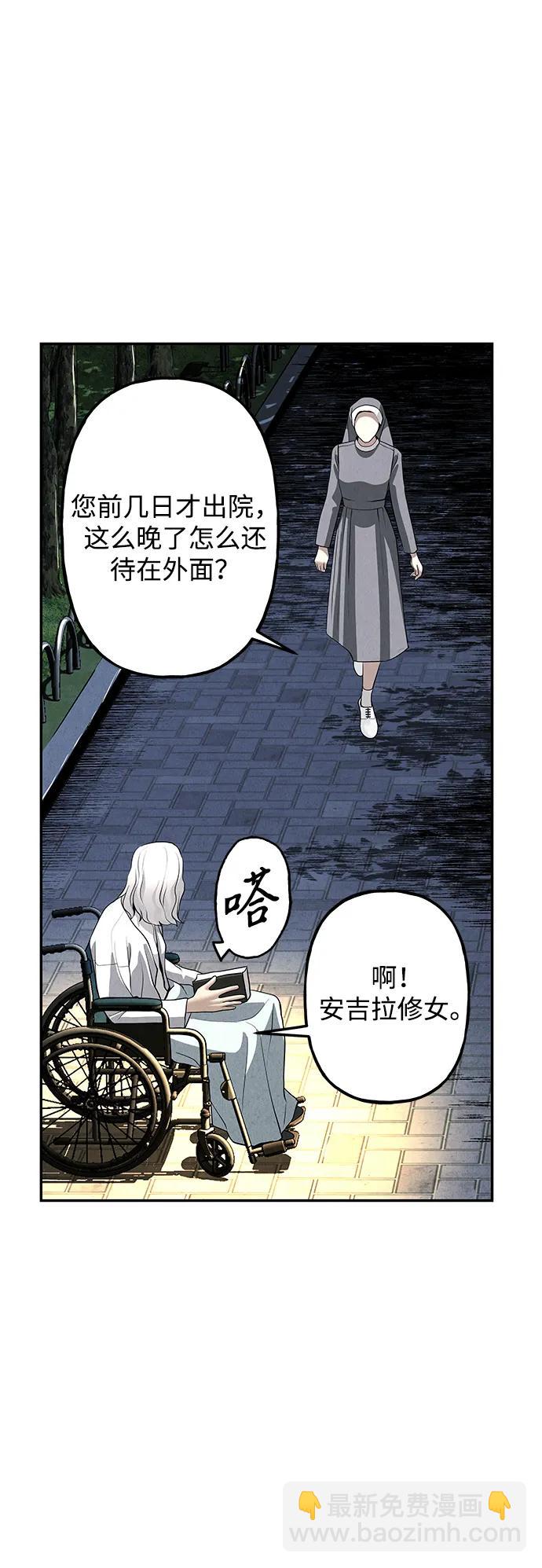 [第190] 666（6）68