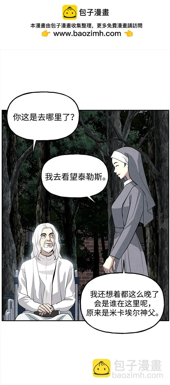 [第190] 666（6）69
