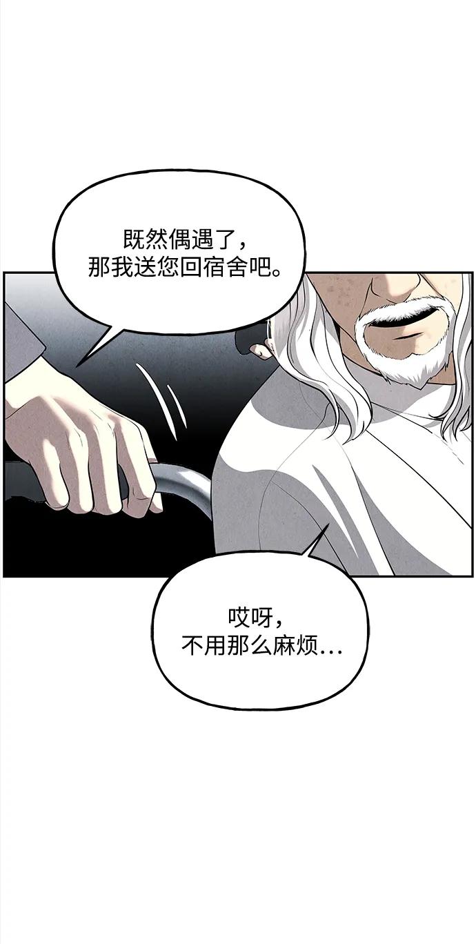 [第190] 666（6）70