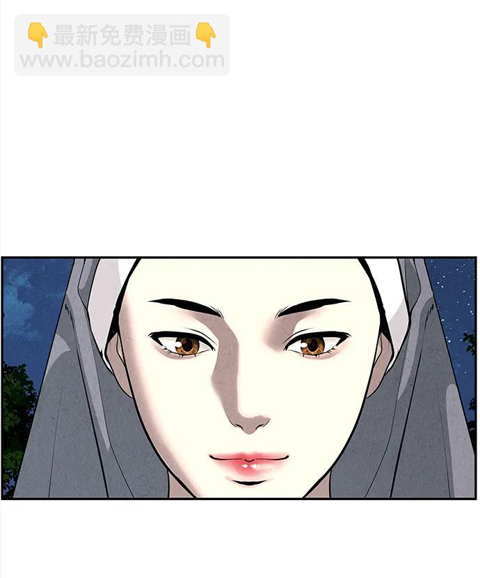 [第190] 666（6）75