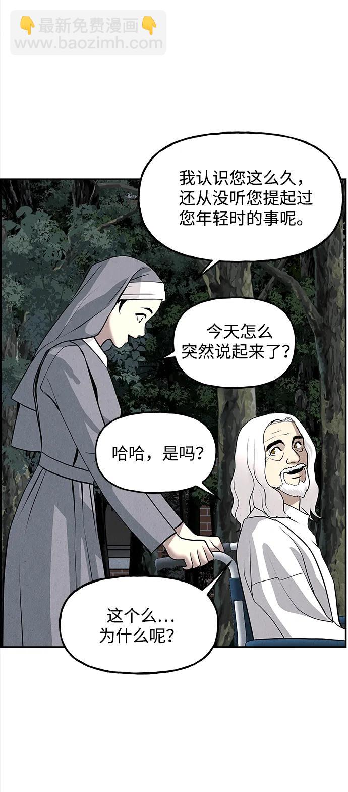 [第190] 666（6）76