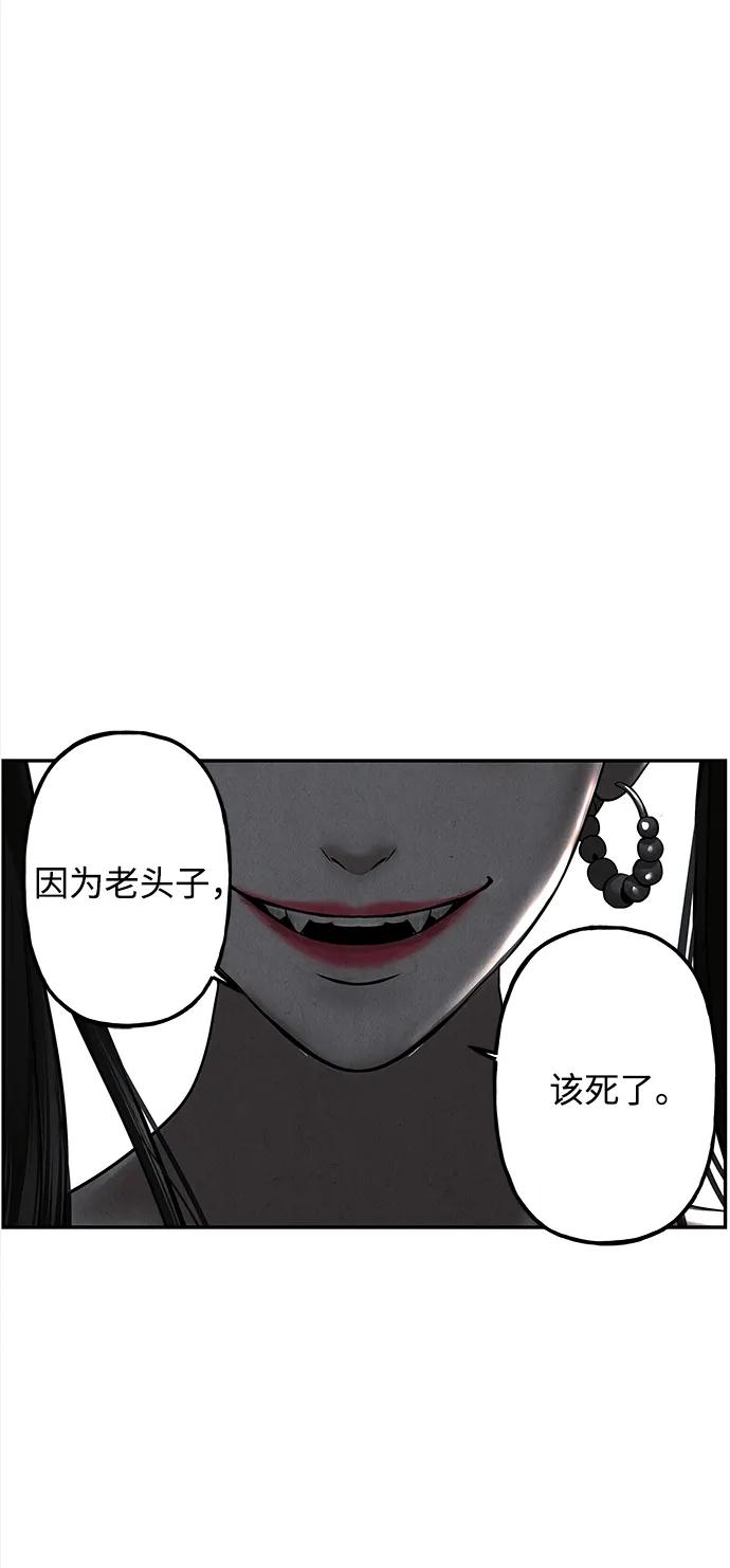 [第190] 666（6）77