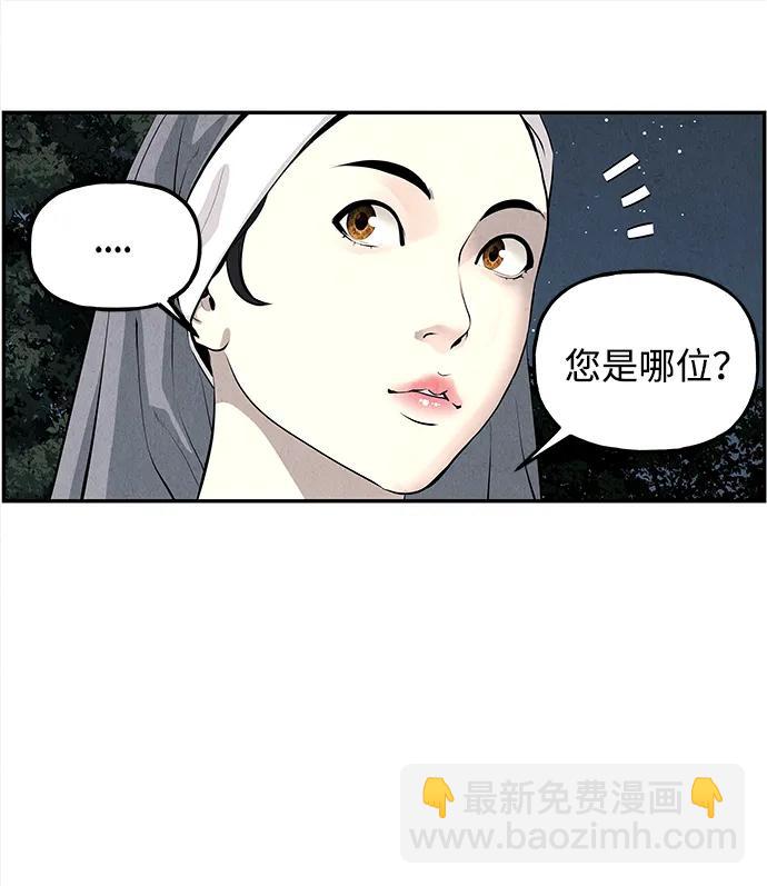 [第190] 666（6）80