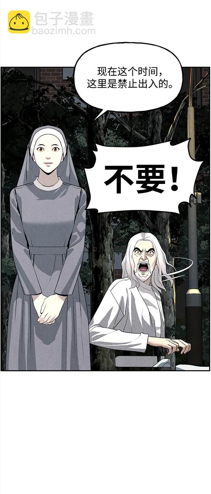[第190] 666（6）81