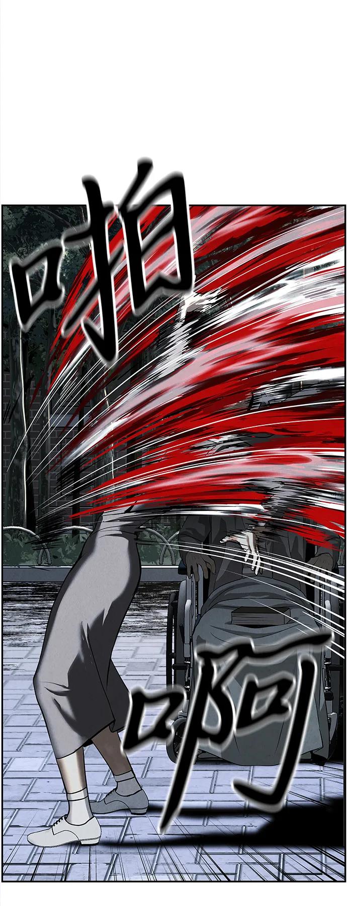 [第190] 666（6）84