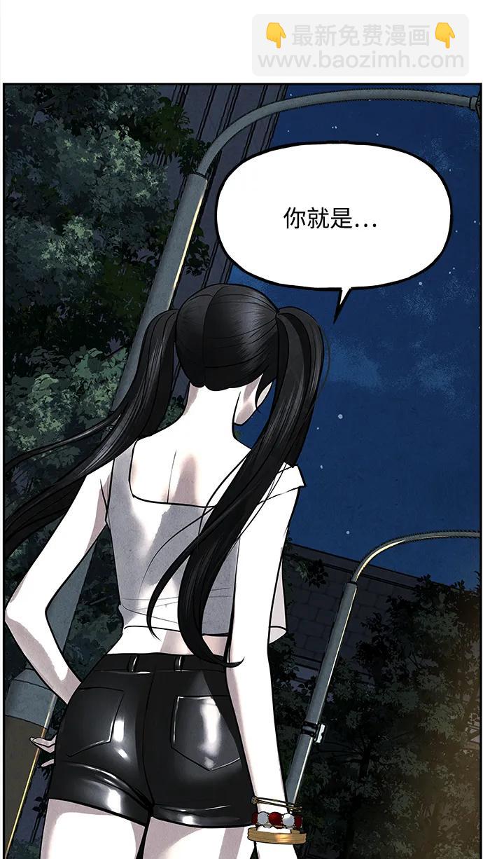 [第190] 666（6）86