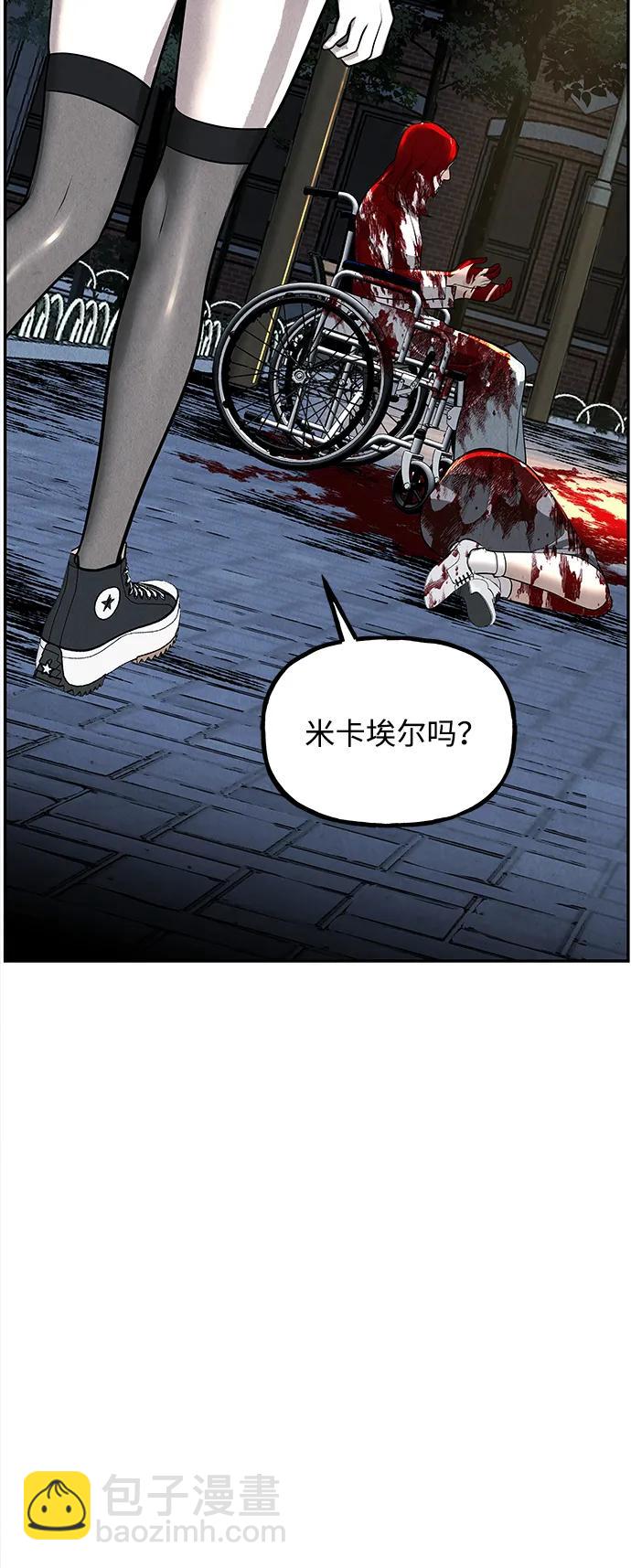 [第190] 666（6）87