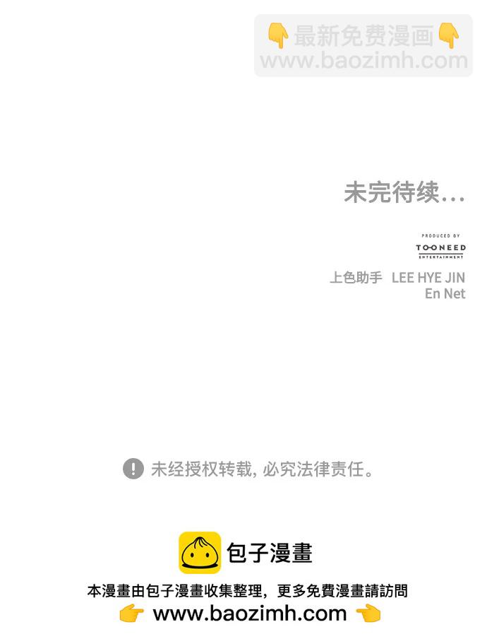 [第190] 666（6）93