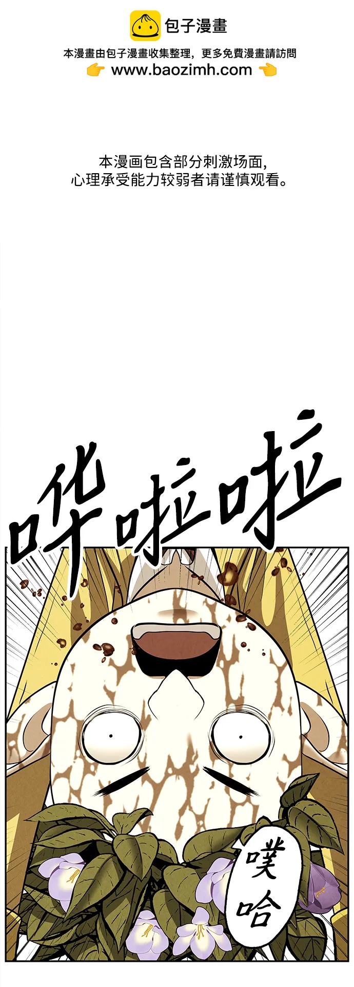[第192] 666（8）1