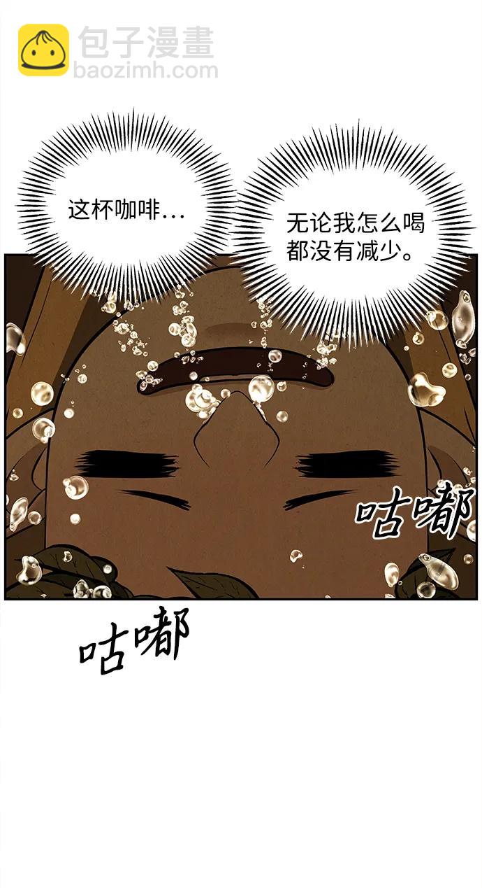 [第192] 666（8）15